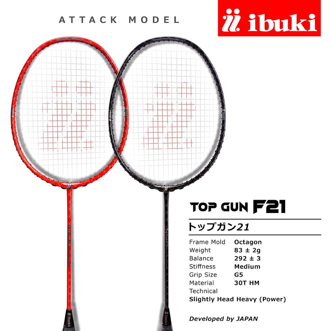 Racket - Ibuki Japan